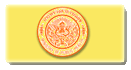 กรมสนับสนุน บริการสุขภาพ กระทรวงสาธารณสุข